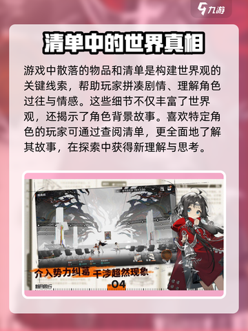 新月同行是回合制游戏吗介绍截图6