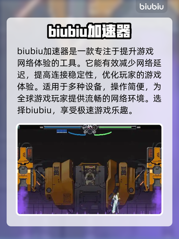 幻刃奇美拉🔥闪退解决秘籍，轻松搞定💡截图2