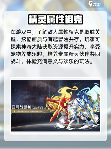 奥拉星2还能玩？⚡官方预约下载地址曝光！截图3