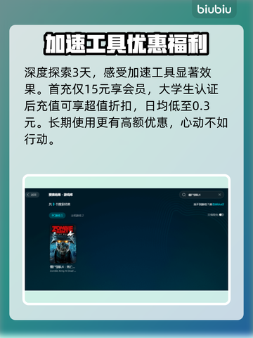 僵尸部队4🔥闪退解决秘籍，流畅玩🎉截图4