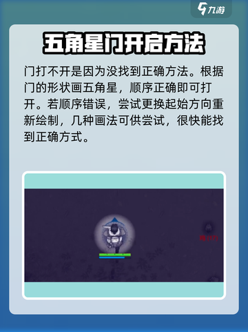 阿瑞斯病毒2🔥破旧社区密码大曝光！快来看👇截图5