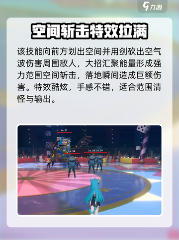 异环主角是谁介绍截图4