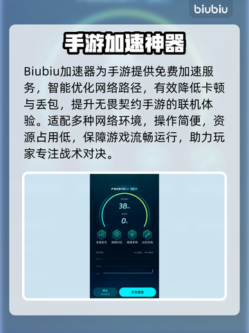 🔥无畏契约手游皮肤端游互通？腾讯大动作！💥  
🎮💬截图4