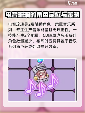 盲盒派对电音琉璃🔥超燃游戏体验不容错过！🎮🎉截图3