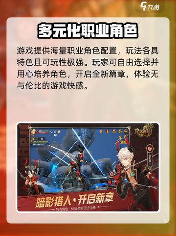 龙之谷世界测试资格怎么获得介绍截图3