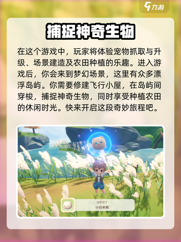 ProjectM🔥上线时间大曝光！游戏迷们冲鸭！！！🎮截图3