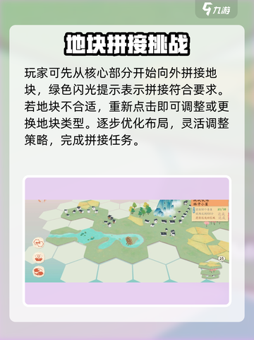 淡墨水云乡试炼之地怎么玩介绍截图4