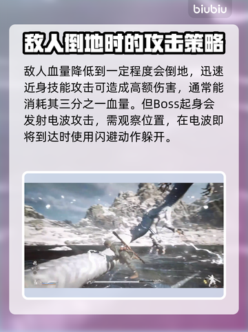 黑神话悟空🔥康金龙打法技巧分享🎉截图5