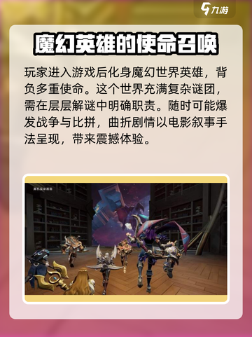 塔瑞斯世界🔥公测时间终于曝光啦！💥截图4