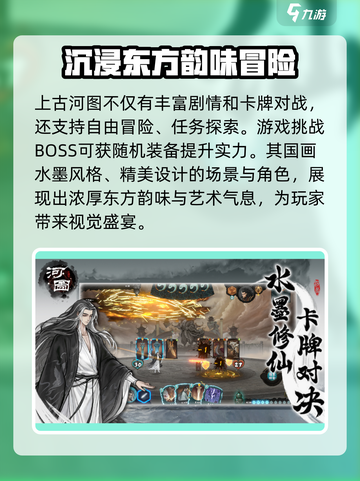 上古河图🔥超详细玩法攻略，轻松上手秒变大神！截图4