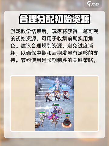 命运圣契是什么类型的游戏介绍截图5