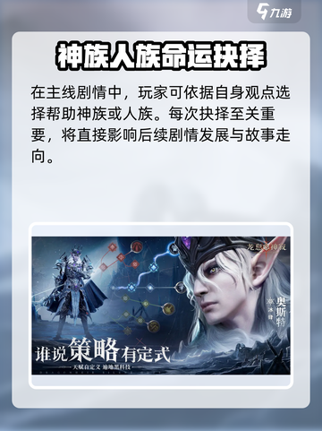 龙息神寂是哪个公司的介绍截图4