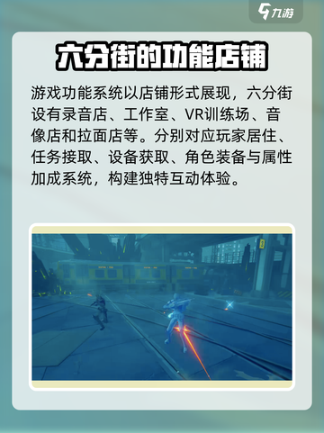 绝区零💥仅需10G内存！游戏容量超轻介绍🎉截图4