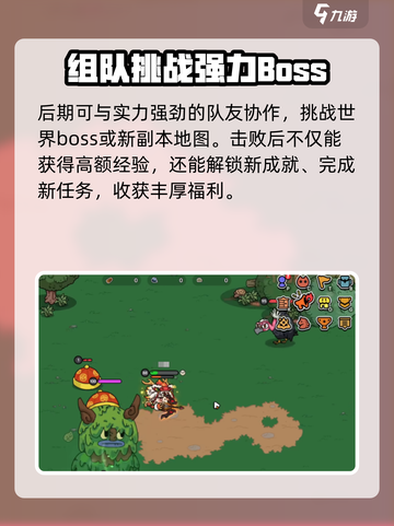 英勇之地萌新爆率怎么样介绍截图6