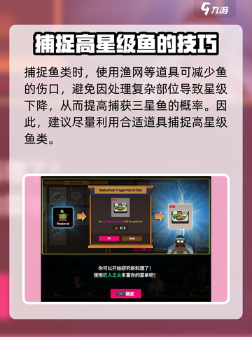 潜水员戴夫手机版玩法介绍介绍截图3