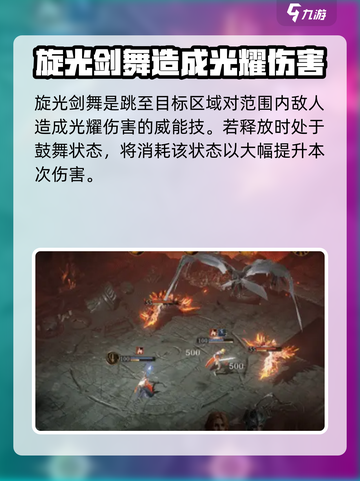 龙息神寂赫吉欧怎么样介绍截图4