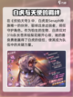 炽焰天穹白虎🔥超强技能游戏名必看攻略！截图2