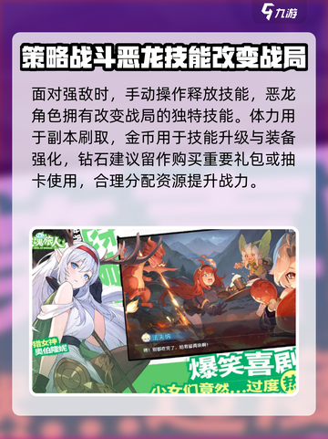 龙魂旅人配置要求介绍截图4