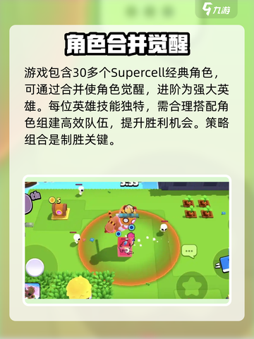 爆裂小队💥国服上线时间终于曝光啦！🔥截图4