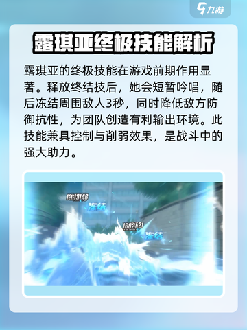 境界刀鸣女主技能介绍介绍截图4