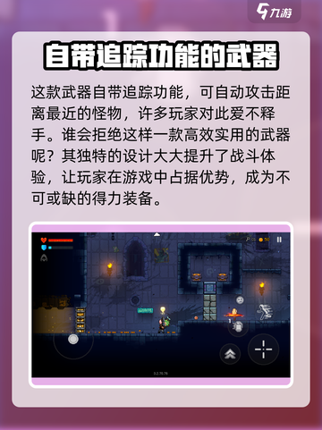 霓虹深渊无限白日梦厉害吗介绍截图4