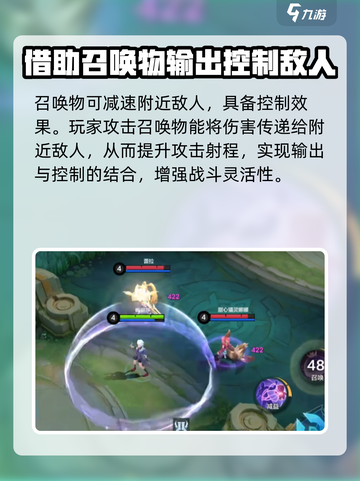 决胜巅峰🔥梅丽莎技能强度分析来啦！截图4