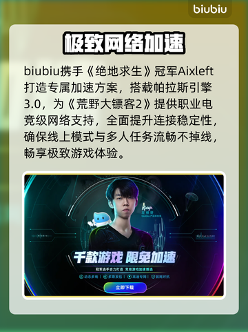 《荒野大镖客2》闪退？速看急救方案！🔥截图3