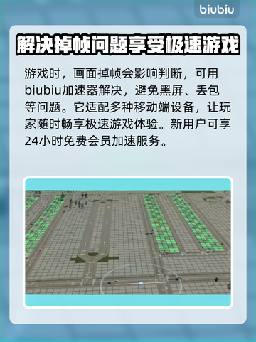 都市天际线2⚡电力瓶颈解决办法大公开！截图4