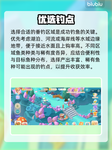 珍珠海大冒险🎣钓鱼神技曝光！截图2