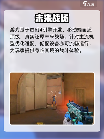 天启行动现在能玩吗介绍截图5
