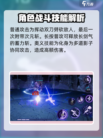 火柴人联盟3急刃次元怎么样介绍截图4