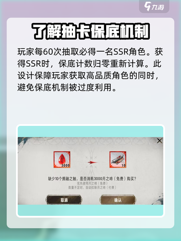 银与绯卡池有哪些介绍截图2