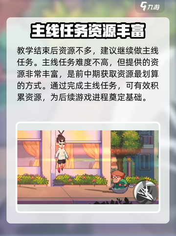 伍六七暗影交锋手游上线时间🔥等你来战！截图5