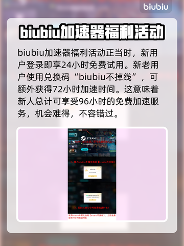 炉石传说⚡国服通行证获取方式大揭秘！🔥截图4