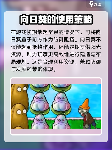 植物大战僵尸无双版🔥僵尸大全来袭！快来看👉截图4