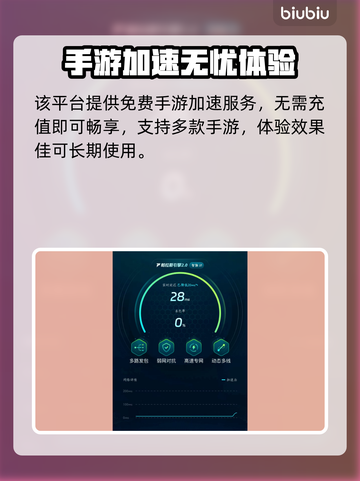 🎮金铲铲闪退？一招解决不卡顿！截图4