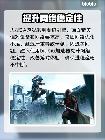 电脑玩大型游戏🔥黑屏闪退？这样解决再也不卡！🎮截图2