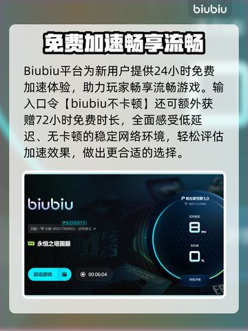 💥永恒之塔卡到爆？闪退频繁怎么办？🎮截图4