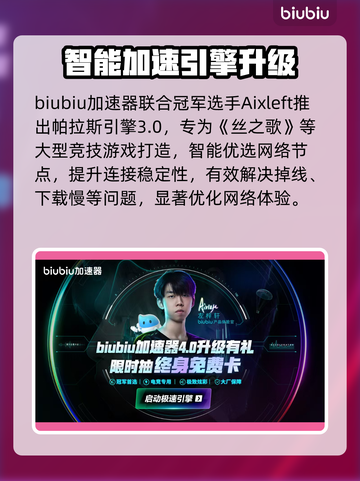 🎮空洞骑士丝之歌全平台曝光！截图4