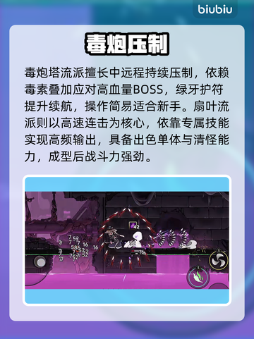 🔥绝地鸭卫横扫全场！🎮截图3