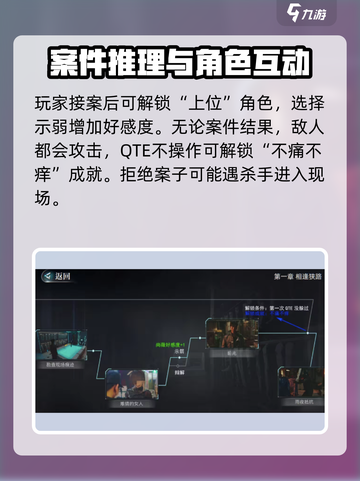反转21克🔥萌新必看！全过程玩法揭秘⚡截图4