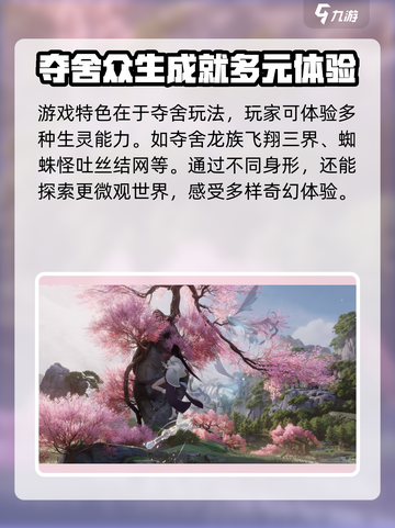 代号界试玩实机介绍介绍截图4
