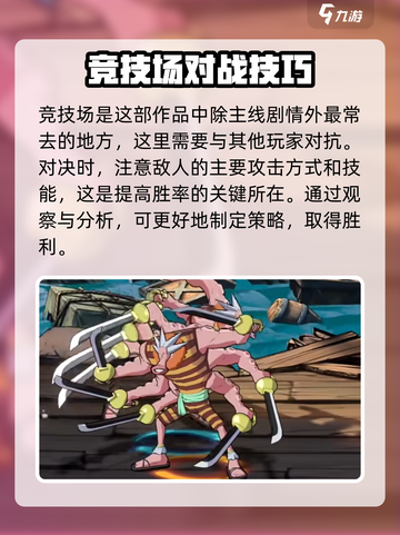 航海王壮志雄心🔥超燃冒险等你来战！🎮截图5