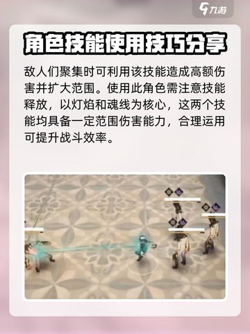 黑色信标明怎么玩介绍截图3