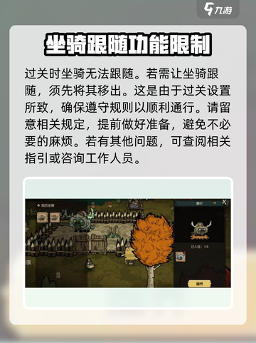 饥荒新家园宠物小屋怎么建介绍截图5