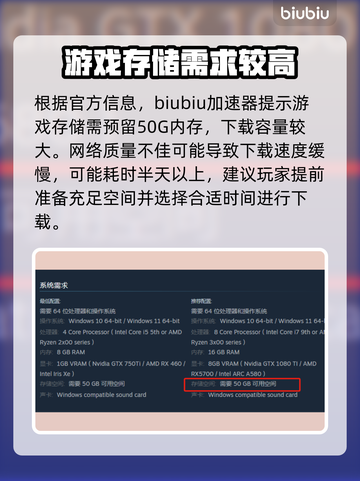 群星战场下载慢？这个方法让你秒下🎉截图2