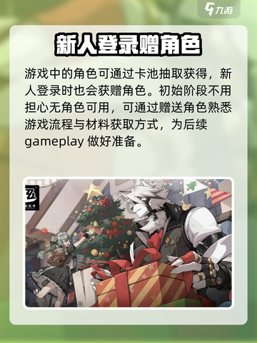 绝区零🔥扫荡功能大揭秘！玩家必看👇截图3