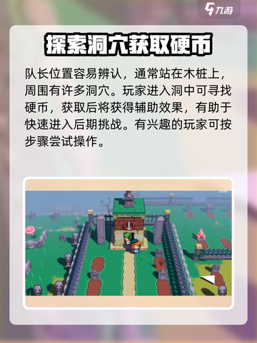 磁带妖怪金属女在哪介绍截图4