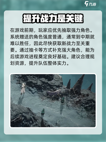 龙息神寂是什么类型的游戏介绍截图5
