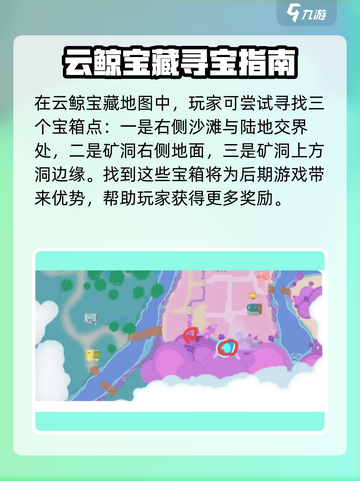 🎮梦想家园宝箱开启秘籍大公开！截图4